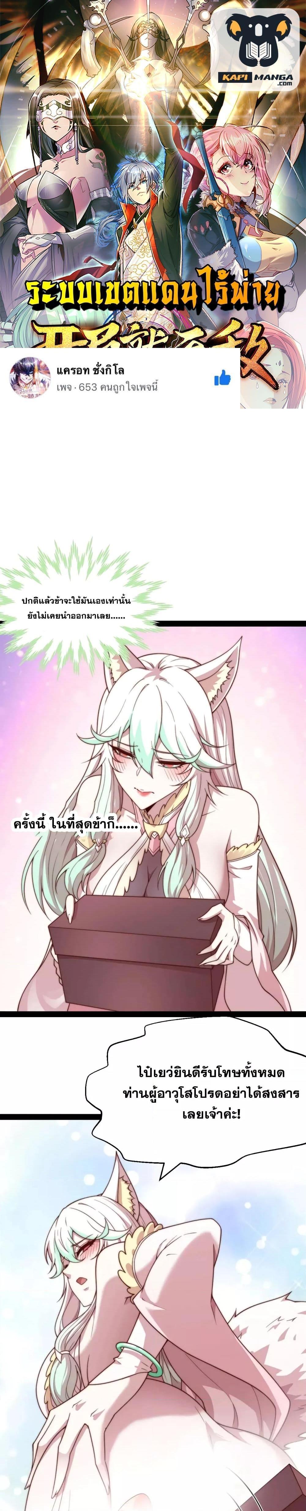 Manga-lc-com อ่านมังงะ อ่านการ์ตูน ออนไลน์ ฟรี Invincible at T ตอนที่ 1 2 3 4 5 6 7 8 9 10 11 12 13 14 ฟรี ไม่มีโฆษณา Manga-lc - อ่าน มังงะ อ่าน การ์ตูน ออนไลน์ อ่านมังงะ ฟรี