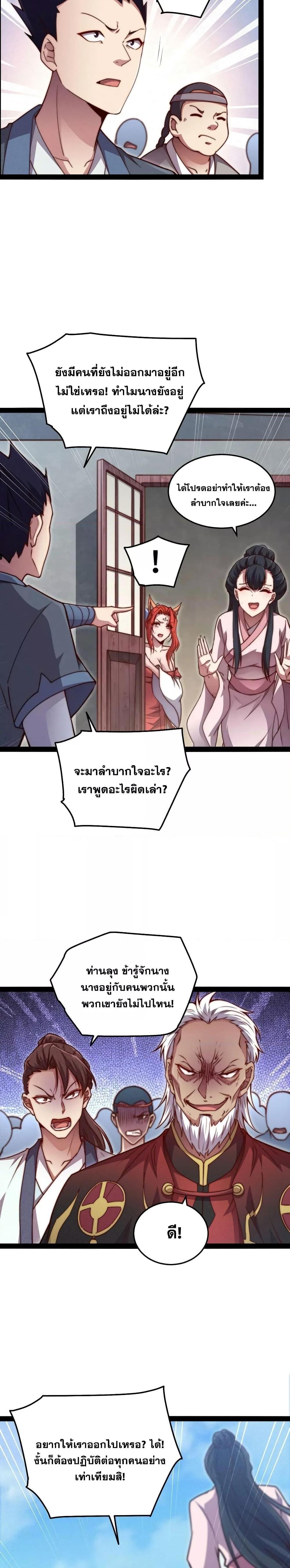 Manga-lc-com อ่านมังงะ อ่านการ์ตูน ออนไลน์ ฟรี Invincible at T ตอนที่ 1 2 3 4 5 6 7 8 9 10 11 12 13 14 ฟรี ไม่มีโฆษณา Manga-lc - อ่าน มังงะ อ่าน การ์ตูน ออนไลน์ อ่านมังงะ ฟรี