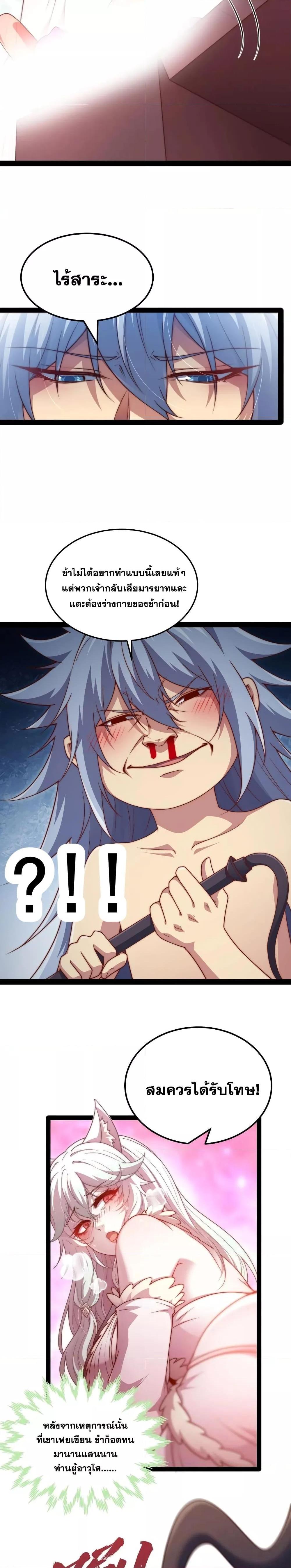 Manga-lc-com อ่านมังงะ อ่านการ์ตูน ออนไลน์ ฟรี Invincible at T ตอนที่ 1 2 3 4 5 6 7 8 9 10 11 12 13 14 ฟรี ไม่มีโฆษณา Manga-lc - อ่าน มังงะ อ่าน การ์ตูน ออนไลน์ อ่านมังงะ ฟรี