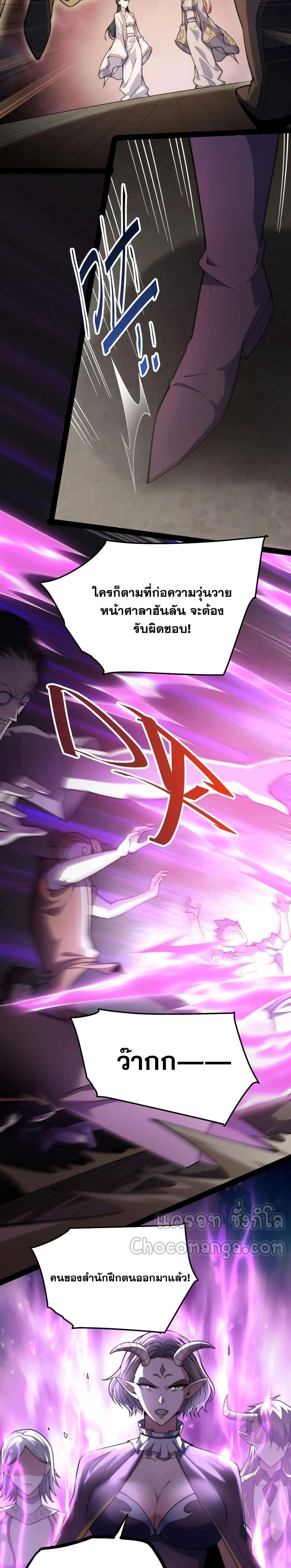 Manga-lc-com อ่านมังงะ อ่านการ์ตูน ออนไลน์ ฟรี Invincible at T ตอนที่ 1 2 3 4 5 6 7 8 9 10 11 12 13 14 ฟรี ไม่มีโฆษณา Manga-lc - อ่าน มังงะ อ่าน การ์ตูน ออนไลน์ อ่านมังงะ ฟรี