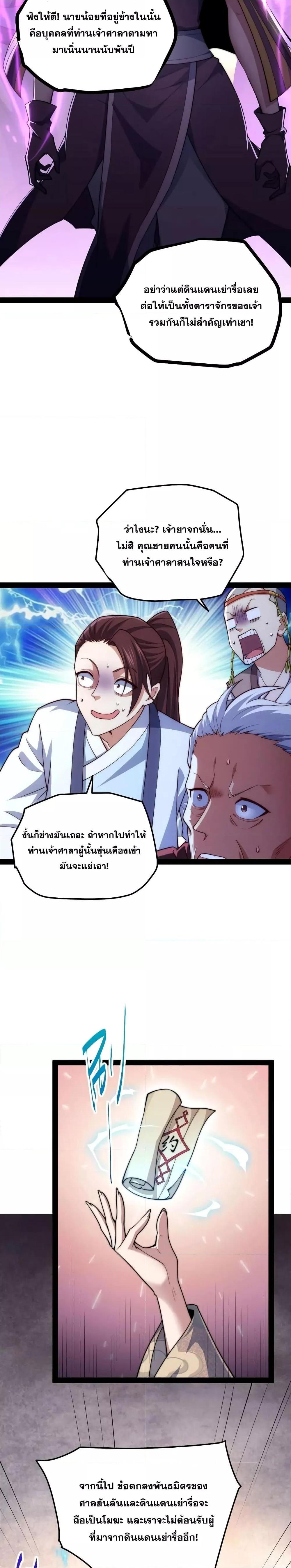 Manga-lc-com อ่านมังงะ อ่านการ์ตูน ออนไลน์ ฟรี Invincible at T ตอนที่ 1 2 3 4 5 6 7 8 9 10 11 12 13 14 ฟรี ไม่มีโฆษณา Manga-lc - อ่าน มังงะ อ่าน การ์ตูน ออนไลน์ อ่านมังงะ ฟรี