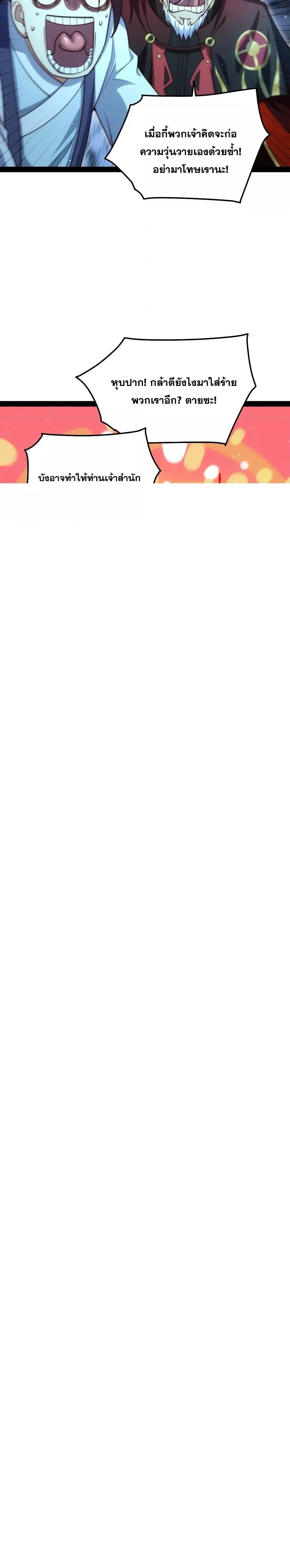 Manga-lc-com อ่านมังงะ อ่านการ์ตูน ออนไลน์ ฟรี Invincible at T ตอนที่ 1 2 3 4 5 6 7 8 9 10 11 12 13 14 ฟรี ไม่มีโฆษณา Manga-lc - อ่าน มังงะ อ่าน การ์ตูน ออนไลน์ อ่านมังงะ ฟรี