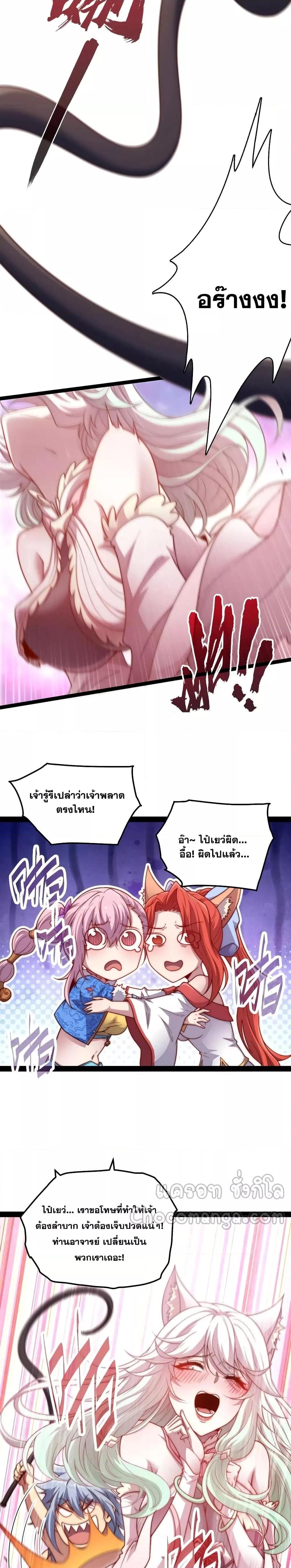 Manga-lc-com อ่านมังงะ อ่านการ์ตูน ออนไลน์ ฟรี Invincible at T ตอนที่ 1 2 3 4 5 6 7 8 9 10 11 12 13 14 ฟรี ไม่มีโฆษณา Manga-lc - อ่าน มังงะ อ่าน การ์ตูน ออนไลน์ อ่านมังงะ ฟรี