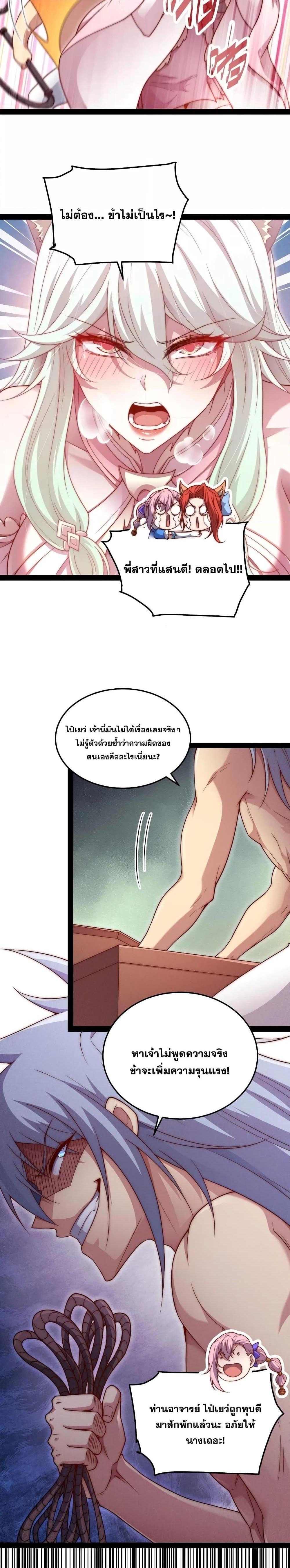 Manga-lc-com อ่านมังงะ อ่านการ์ตูน ออนไลน์ ฟรี Invincible at T ตอนที่ 1 2 3 4 5 6 7 8 9 10 11 12 13 14 ฟรี ไม่มีโฆษณา Manga-lc - อ่าน มังงะ อ่าน การ์ตูน ออนไลน์ อ่านมังงะ ฟรี