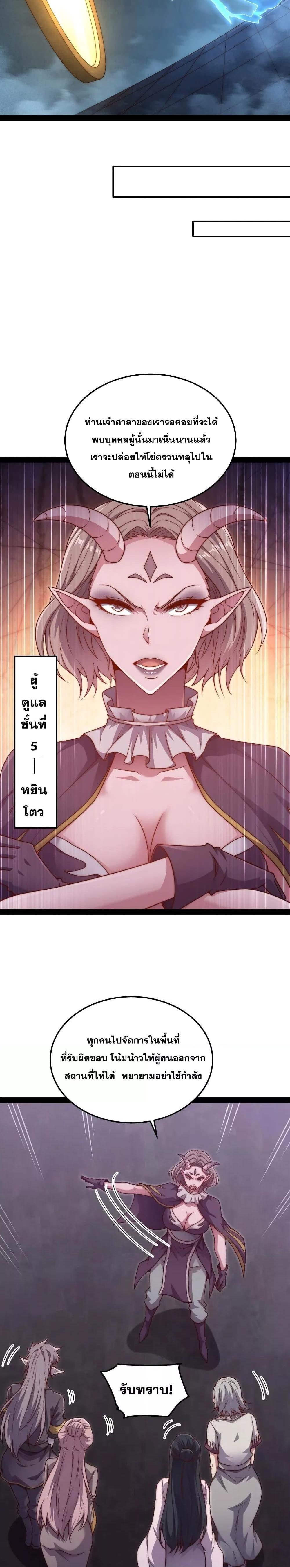 Manga-lc-com อ่านมังงะ อ่านการ์ตูน ออนไลน์ ฟรี Invincible at T ตอนที่ 1 2 3 4 5 6 7 8 9 10 11 12 13 14 ฟรี ไม่มีโฆษณา Manga-lc - อ่าน มังงะ อ่าน การ์ตูน ออนไลน์ อ่านมังงะ ฟรี