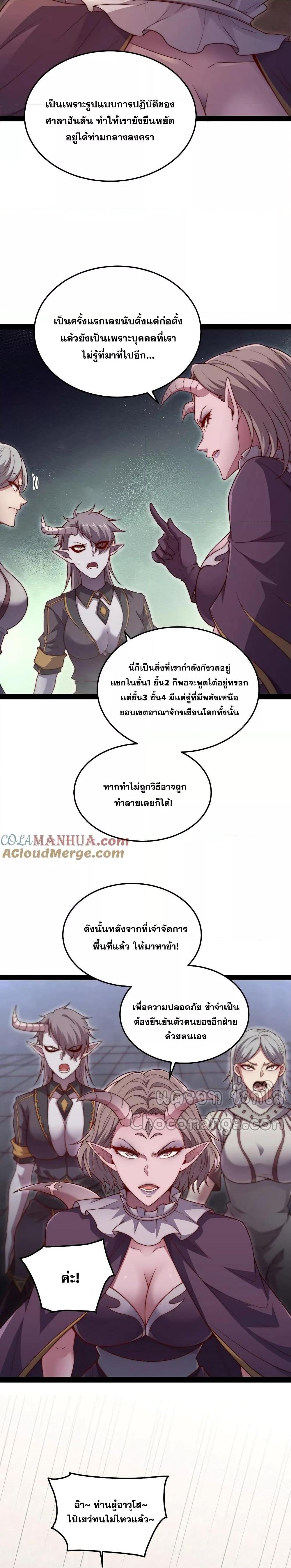 Manga-lc-com อ่านมังงะ อ่านการ์ตูน ออนไลน์ ฟรี Invincible at T ตอนที่ 1 2 3 4 5 6 7 8 9 10 11 12 13 14 ฟรี ไม่มีโฆษณา Manga-lc - อ่าน มังงะ อ่าน การ์ตูน ออนไลน์ อ่านมังงะ ฟรี