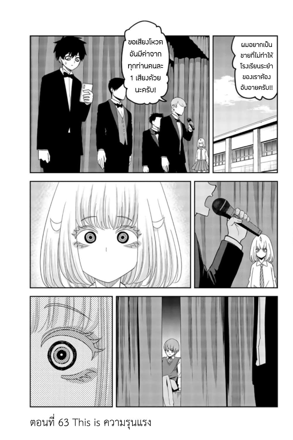 Manga-lc-com อ่านมังงะ อ่านการ์ตูน ออนไลน์ ฟรี Ijimeru Yabai Yatsu ตอนที่ 1 2 3 4 5 6 7 8 9 10 11 12 13 14 ฟรี ไม่มีโฆษณา Manga-lc - อ่าน มังงะ อ่าน การ์ตูน ออนไลน์ อ่านมังงะ ฟรี