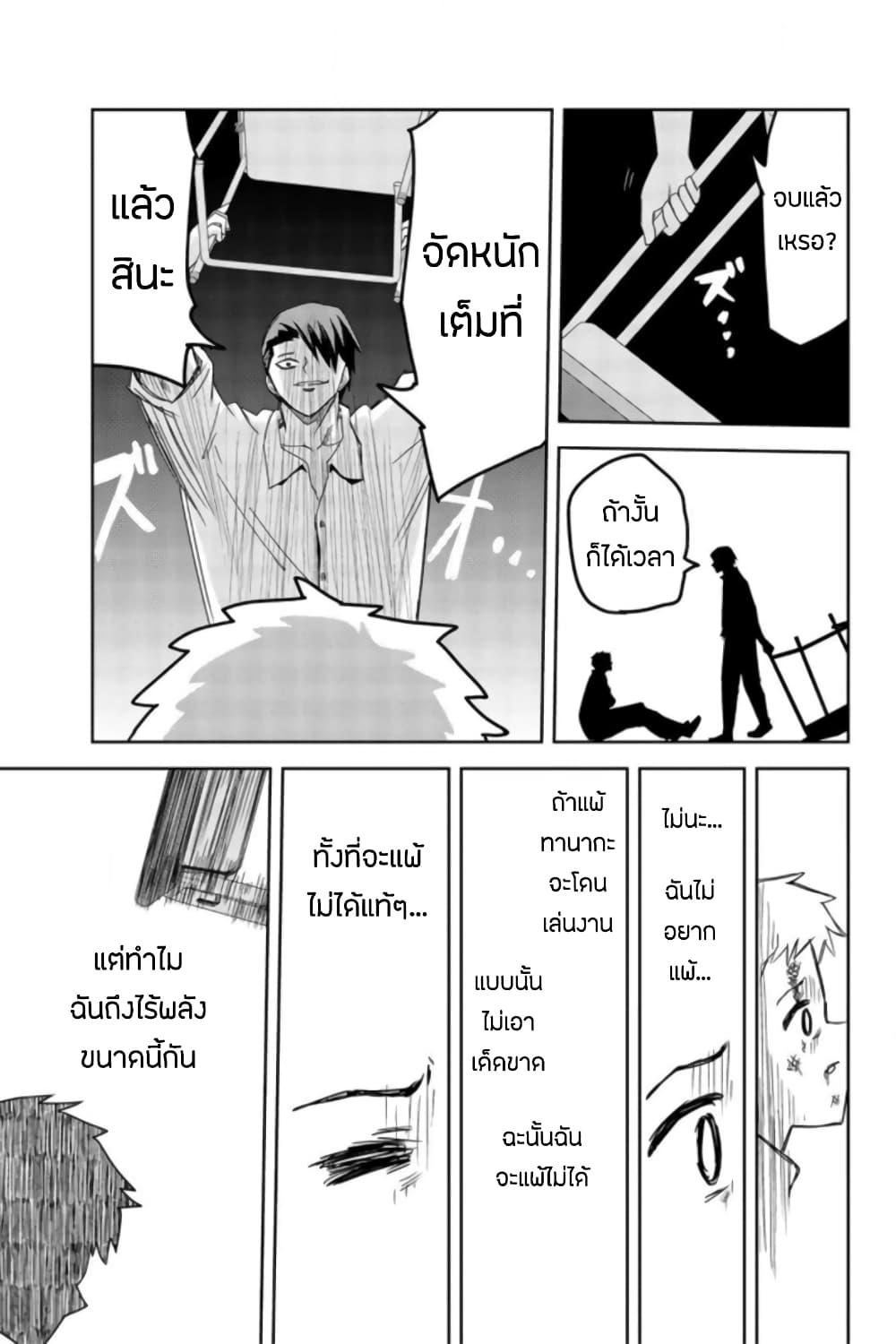 Manga-lc-com อ่านมังงะ อ่านการ์ตูน ออนไลน์ ฟรี Ijimeru Yabai Yatsu ตอนที่ 1 2 3 4 5 6 7 8 9 10 11 12 13 14 ฟรี ไม่มีโฆษณา Manga-lc - อ่าน มังงะ อ่าน การ์ตูน ออนไลน์ อ่านมังงะ ฟรี