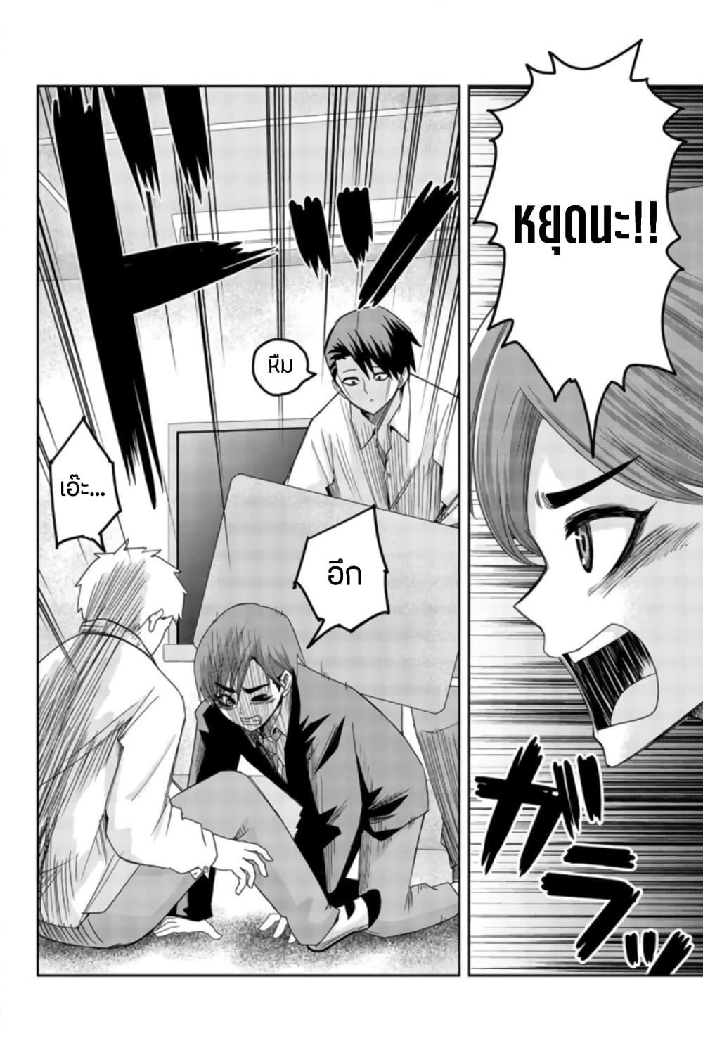 Manga-lc-com อ่านมังงะ อ่านการ์ตูน ออนไลน์ ฟรี Ijimeru Yabai Yatsu ตอนที่ 1 2 3 4 5 6 7 8 9 10 11 12 13 14 ฟรี ไม่มีโฆษณา Manga-lc - อ่าน มังงะ อ่าน การ์ตูน ออนไลน์ อ่านมังงะ ฟรี