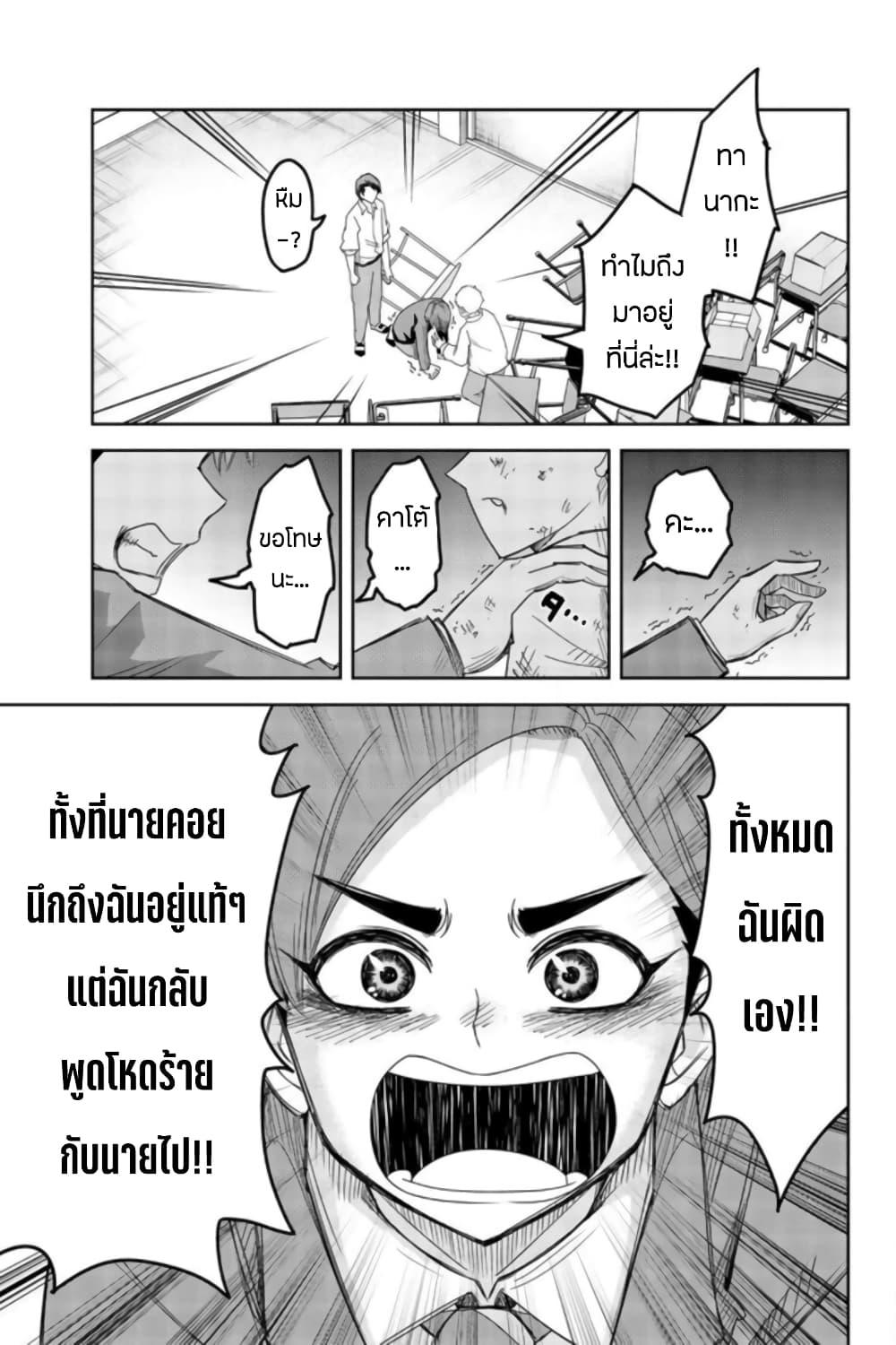 Manga-lc-com อ่านมังงะ อ่านการ์ตูน ออนไลน์ ฟรี Ijimeru Yabai Yatsu ตอนที่ 1 2 3 4 5 6 7 8 9 10 11 12 13 14 ฟรี ไม่มีโฆษณา Manga-lc - อ่าน มังงะ อ่าน การ์ตูน ออนไลน์ อ่านมังงะ ฟรี