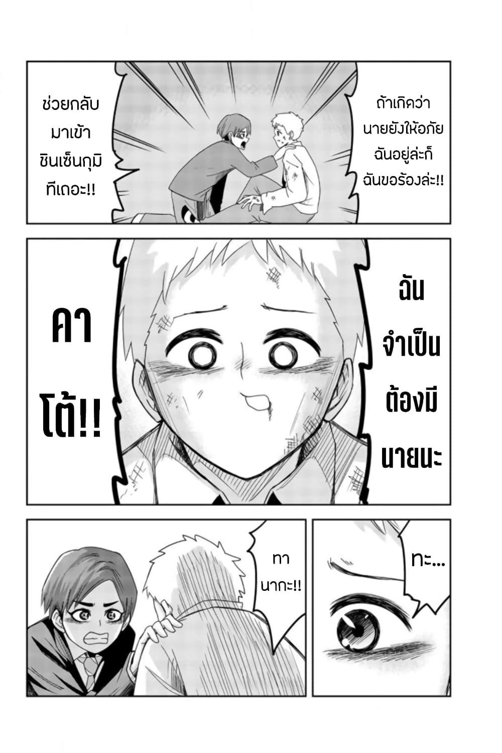 Manga-lc-com อ่านมังงะ อ่านการ์ตูน ออนไลน์ ฟรี Ijimeru Yabai Yatsu ตอนที่ 1 2 3 4 5 6 7 8 9 10 11 12 13 14 ฟรี ไม่มีโฆษณา Manga-lc - อ่าน มังงะ อ่าน การ์ตูน ออนไลน์ อ่านมังงะ ฟรี
