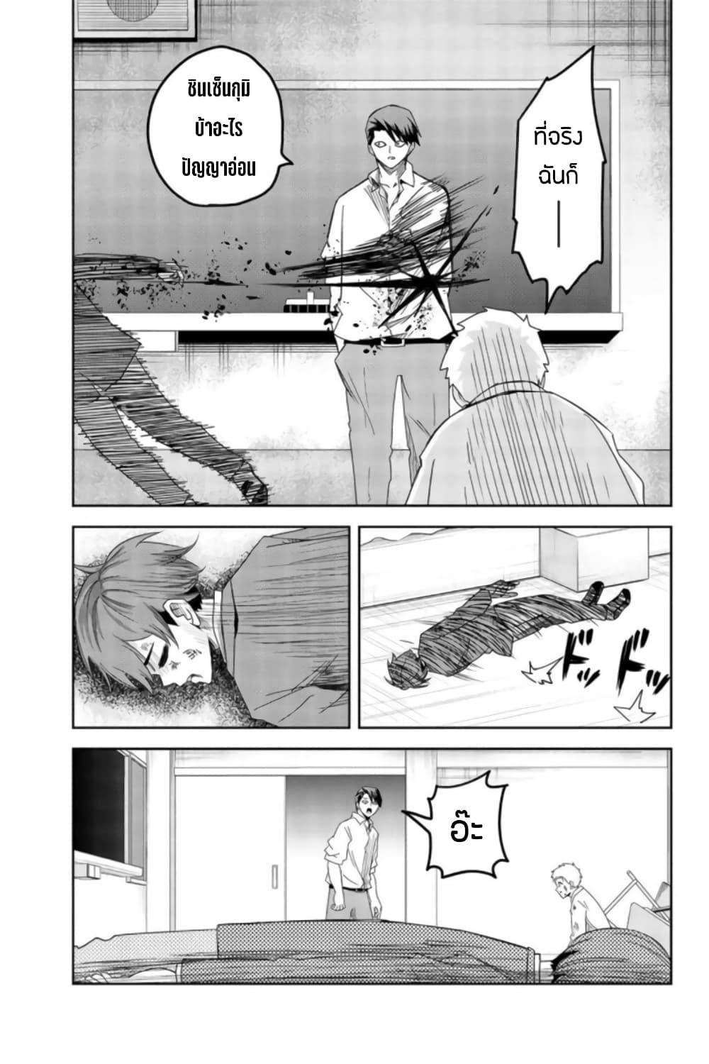 Manga-lc-com อ่านมังงะ อ่านการ์ตูน ออนไลน์ ฟรี Ijimeru Yabai Yatsu ตอนที่ 1 2 3 4 5 6 7 8 9 10 11 12 13 14 ฟรี ไม่มีโฆษณา Manga-lc - อ่าน มังงะ อ่าน การ์ตูน ออนไลน์ อ่านมังงะ ฟรี