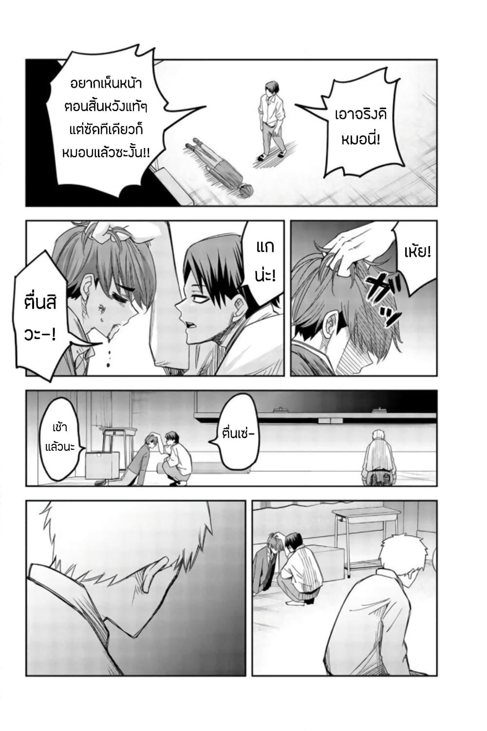 Manga-lc-com อ่านมังงะ อ่านการ์ตูน ออนไลน์ ฟรี Ijimeru Yabai Yatsu ตอนที่ 1 2 3 4 5 6 7 8 9 10 11 12 13 14 ฟรี ไม่มีโฆษณา Manga-lc - อ่าน มังงะ อ่าน การ์ตูน ออนไลน์ อ่านมังงะ ฟรี