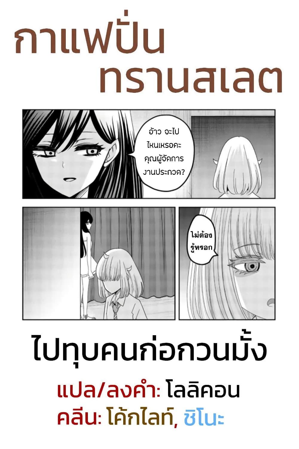 Manga-lc-com อ่านมังงะ อ่านการ์ตูน ออนไลน์ ฟรี Ijimeru Yabai Yatsu ตอนที่ 1 2 3 4 5 6 7 8 9 10 11 12 13 14 ฟรี ไม่มีโฆษณา Manga-lc - อ่าน มังงะ อ่าน การ์ตูน ออนไลน์ อ่านมังงะ ฟรี