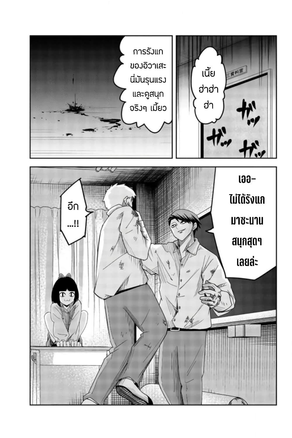 Manga-lc-com อ่านมังงะ อ่านการ์ตูน ออนไลน์ ฟรี Ijimeru Yabai Yatsu ตอนที่ 1 2 3 4 5 6 7 8 9 10 11 12 13 14 ฟรี ไม่มีโฆษณา Manga-lc - อ่าน มังงะ อ่าน การ์ตูน ออนไลน์ อ่านมังงะ ฟรี