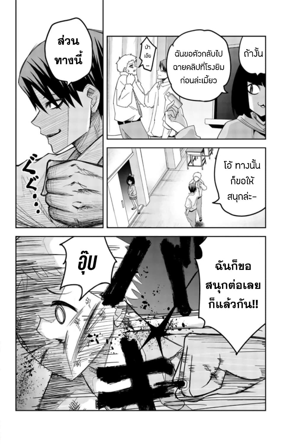 Manga-lc-com อ่านมังงะ อ่านการ์ตูน ออนไลน์ ฟรี Ijimeru Yabai Yatsu ตอนที่ 1 2 3 4 5 6 7 8 9 10 11 12 13 14 ฟรี ไม่มีโฆษณา Manga-lc - อ่าน มังงะ อ่าน การ์ตูน ออนไลน์ อ่านมังงะ ฟรี