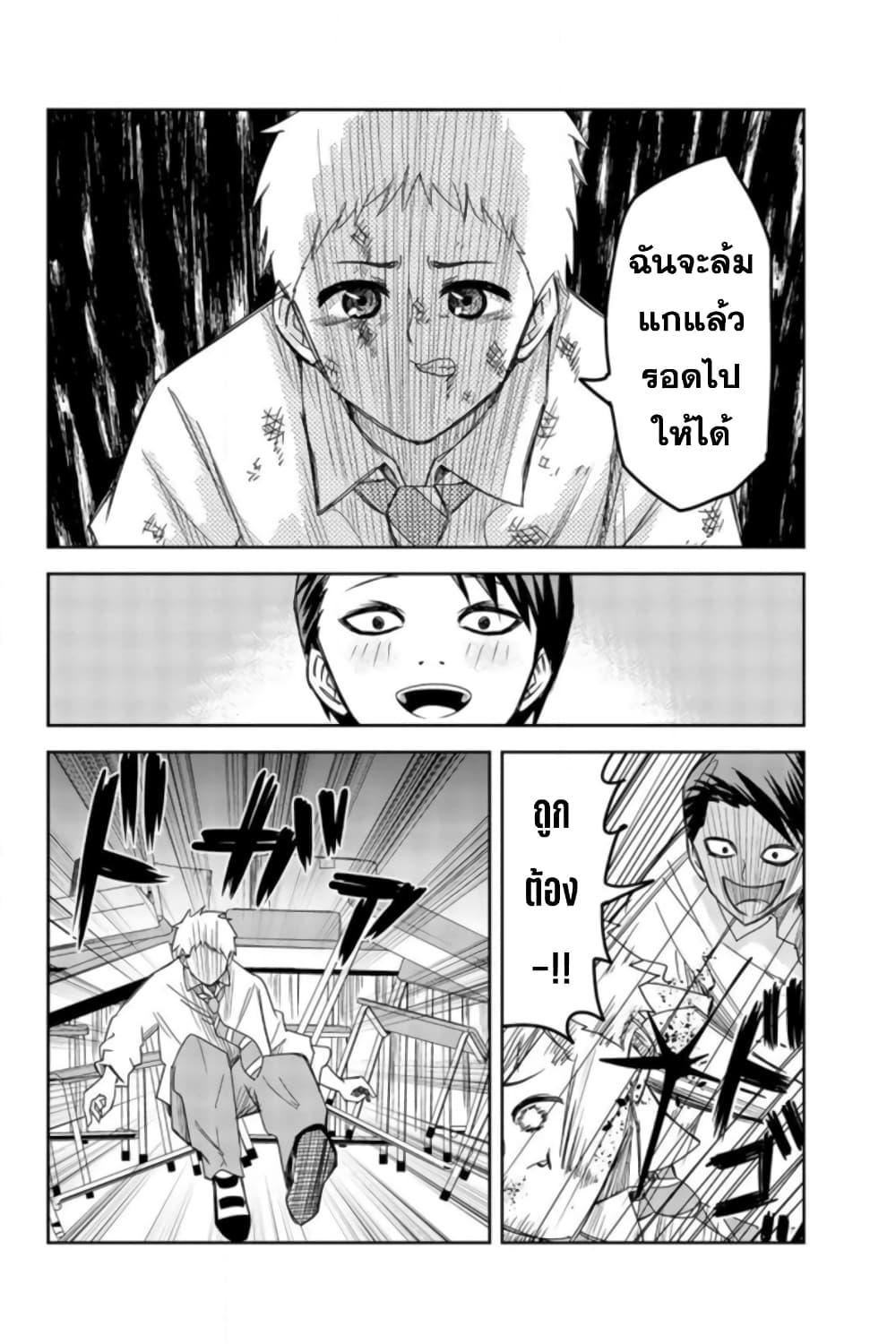 Manga-lc-com อ่านมังงะ อ่านการ์ตูน ออนไลน์ ฟรี Ijimeru Yabai Yatsu ตอนที่ 1 2 3 4 5 6 7 8 9 10 11 12 13 14 ฟรี ไม่มีโฆษณา Manga-lc - อ่าน มังงะ อ่าน การ์ตูน ออนไลน์ อ่านมังงะ ฟรี