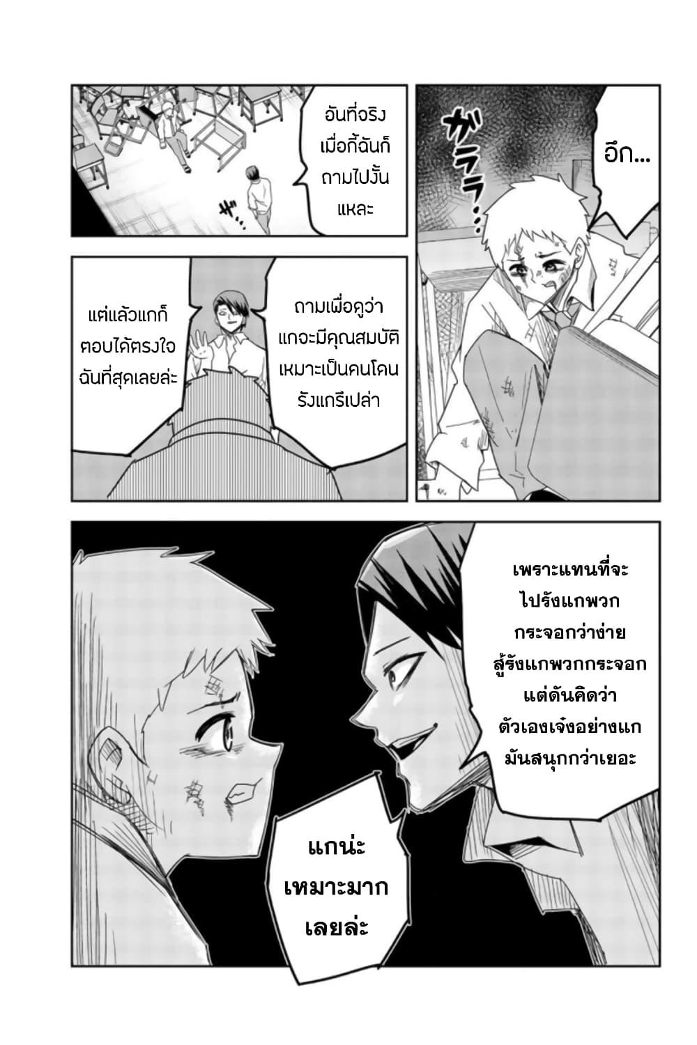Manga-lc-com อ่านมังงะ อ่านการ์ตูน ออนไลน์ ฟรี Ijimeru Yabai Yatsu ตอนที่ 1 2 3 4 5 6 7 8 9 10 11 12 13 14 ฟรี ไม่มีโฆษณา Manga-lc - อ่าน มังงะ อ่าน การ์ตูน ออนไลน์ อ่านมังงะ ฟรี