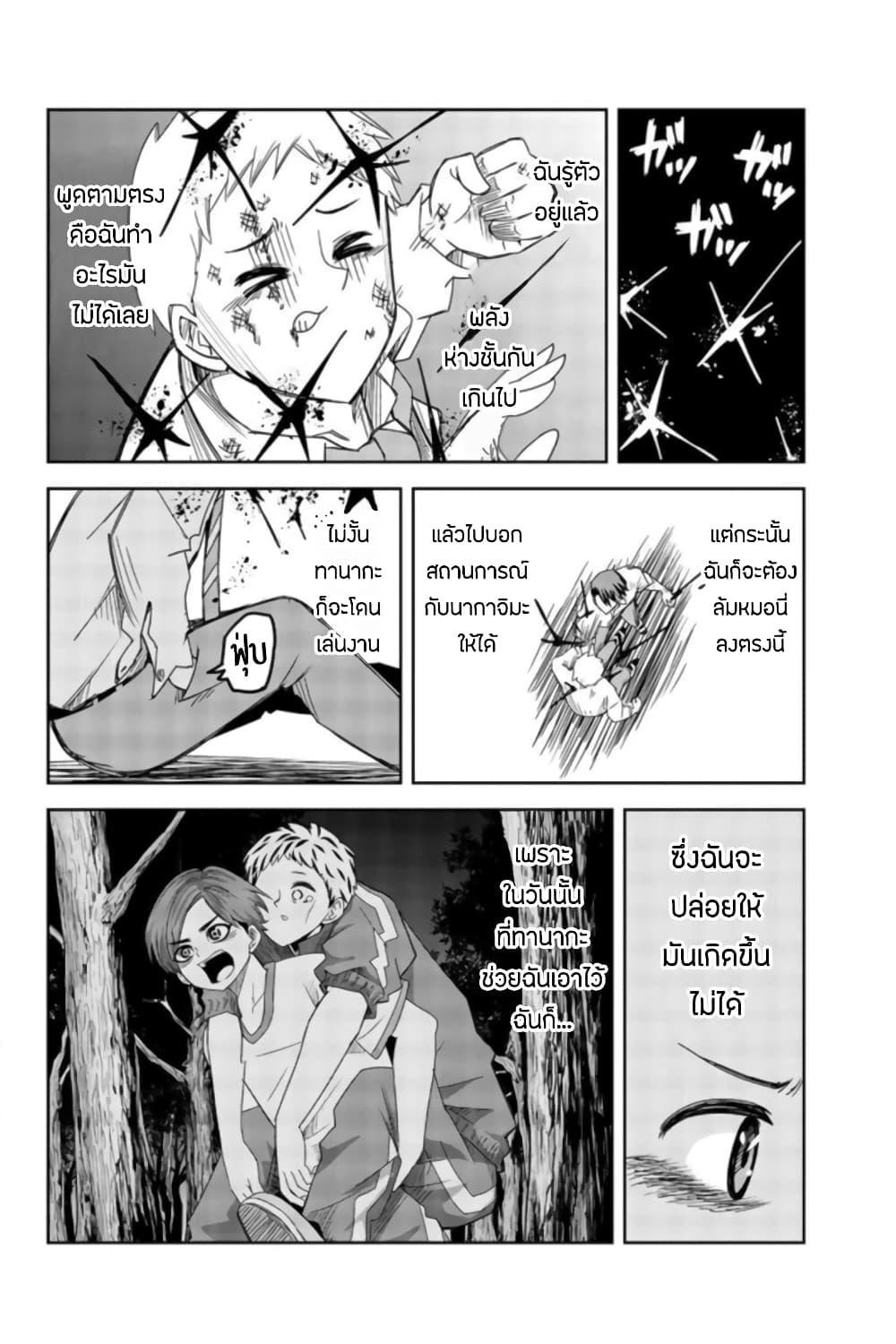 Manga-lc-com อ่านมังงะ อ่านการ์ตูน ออนไลน์ ฟรี Ijimeru Yabai Yatsu ตอนที่ 1 2 3 4 5 6 7 8 9 10 11 12 13 14 ฟรี ไม่มีโฆษณา Manga-lc - อ่าน มังงะ อ่าน การ์ตูน ออนไลน์ อ่านมังงะ ฟรี