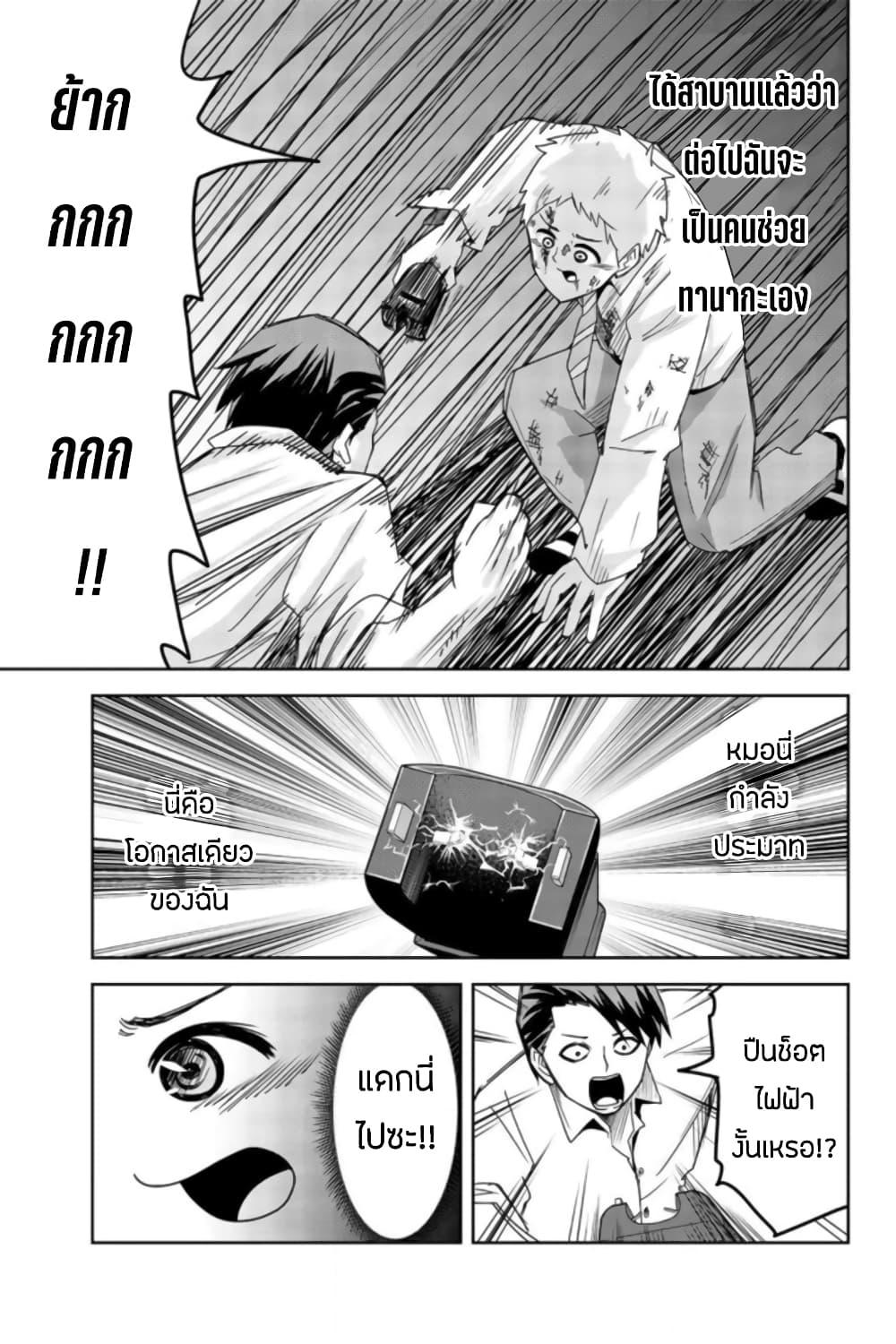 Manga-lc-com อ่านมังงะ อ่านการ์ตูน ออนไลน์ ฟรี Ijimeru Yabai Yatsu ตอนที่ 1 2 3 4 5 6 7 8 9 10 11 12 13 14 ฟรี ไม่มีโฆษณา Manga-lc - อ่าน มังงะ อ่าน การ์ตูน ออนไลน์ อ่านมังงะ ฟรี