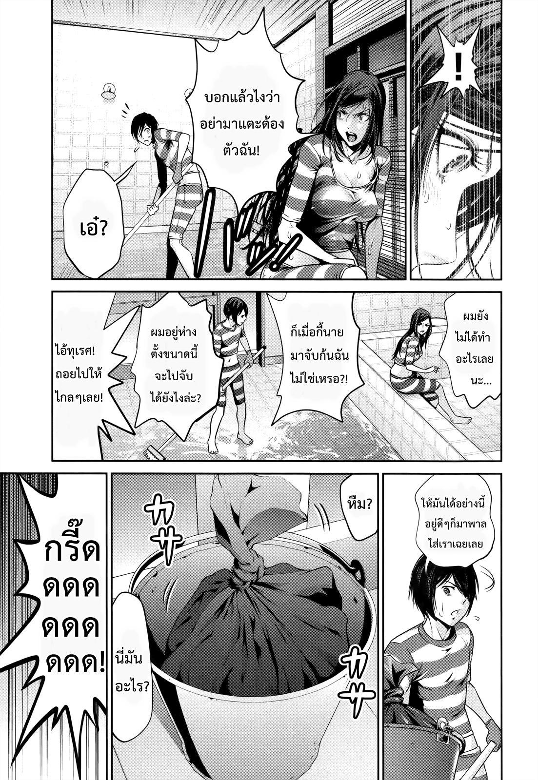 Manga-lc-com อ่านมังงะ อ่านการ์ตูน ออนไลน์ ฟรี Prison School ตอนที่ 1 2 3 4 5 6 7 8 9 10 11 12 13 14 ฟรี ไม่มีโฆษณา Manga-lc - อ่าน มังงะ อ่าน การ์ตูน ออนไลน์ อ่านมังงะ ฟรี