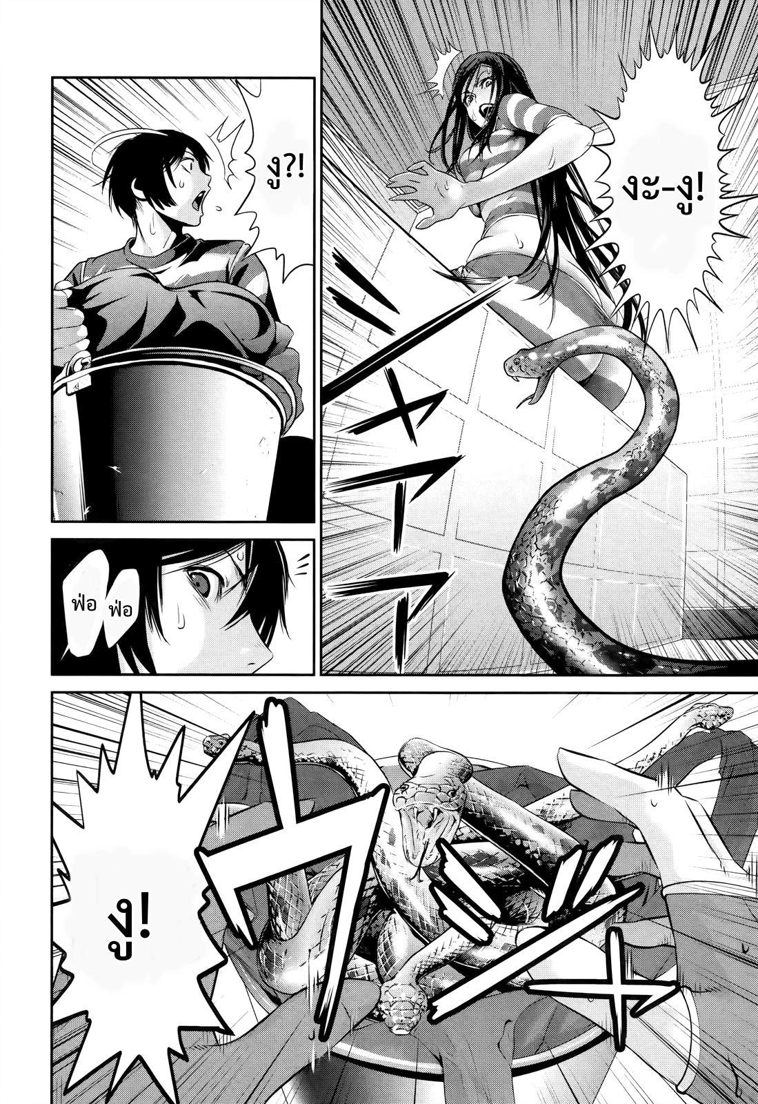 Manga-lc-com อ่านมังงะ อ่านการ์ตูน ออนไลน์ ฟรี Prison School ตอนที่ 1 2 3 4 5 6 7 8 9 10 11 12 13 14 ฟรี ไม่มีโฆษณา Manga-lc - อ่าน มังงะ อ่าน การ์ตูน ออนไลน์ อ่านมังงะ ฟรี