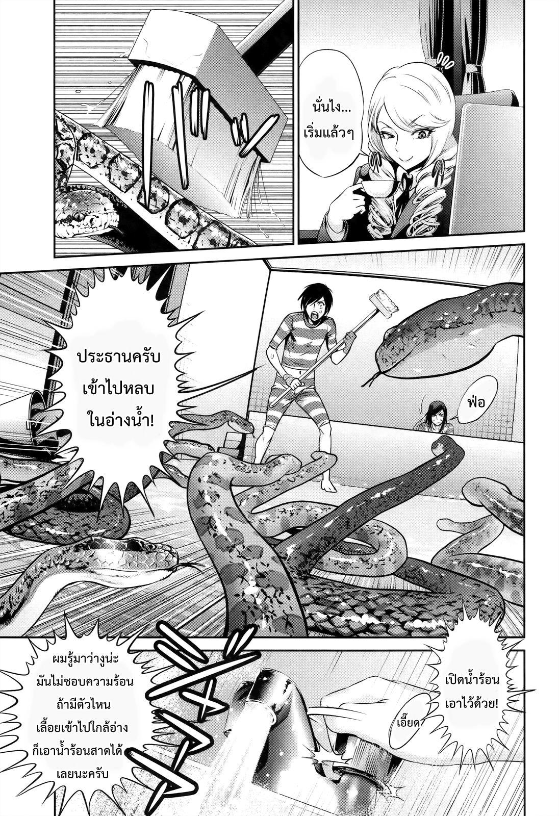 Manga-lc-com อ่านมังงะ อ่านการ์ตูน ออนไลน์ ฟรี Prison School ตอนที่ 1 2 3 4 5 6 7 8 9 10 11 12 13 14 ฟรี ไม่มีโฆษณา Manga-lc - อ่าน มังงะ อ่าน การ์ตูน ออนไลน์ อ่านมังงะ ฟรี