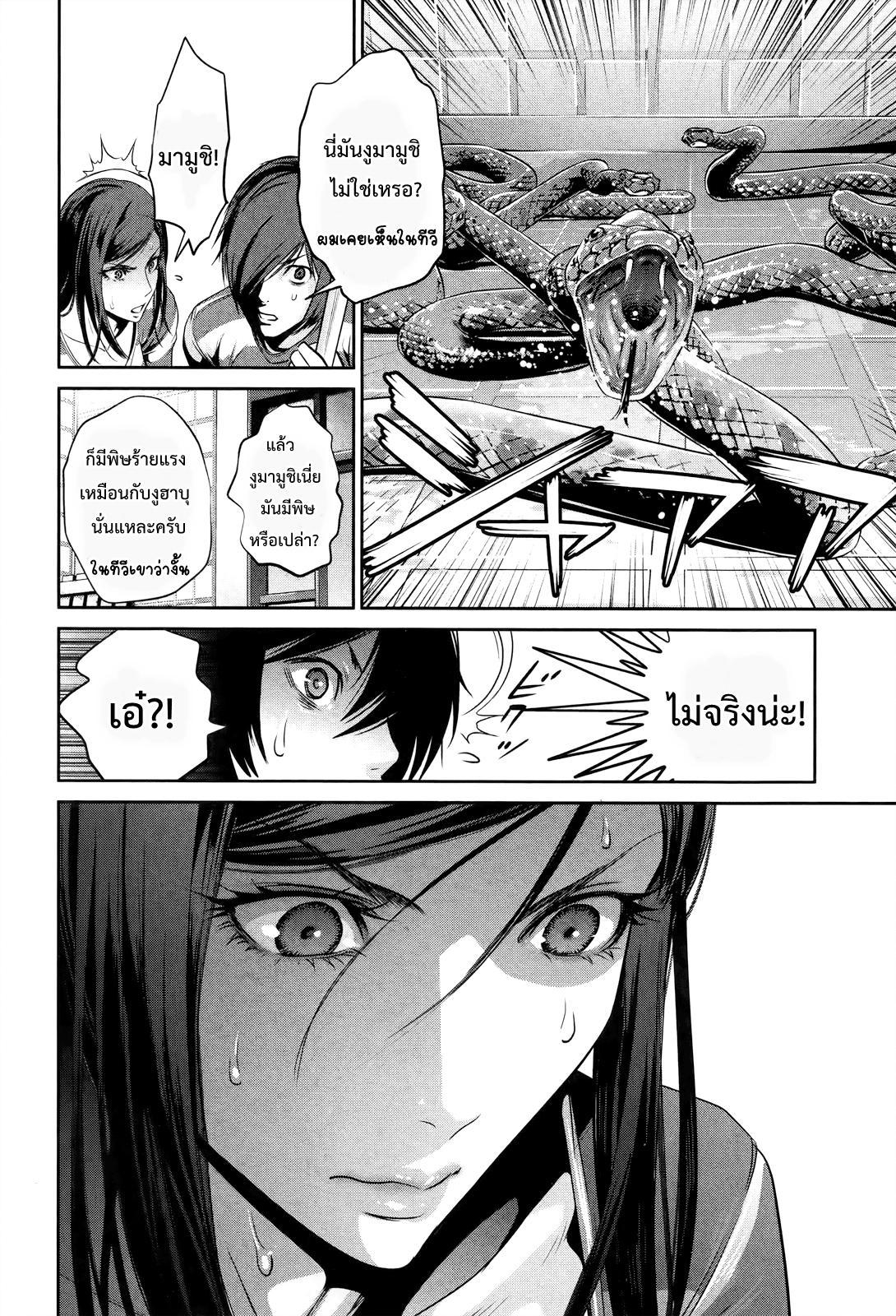 Manga-lc-com อ่านมังงะ อ่านการ์ตูน ออนไลน์ ฟรี Prison School ตอนที่ 1 2 3 4 5 6 7 8 9 10 11 12 13 14 ฟรี ไม่มีโฆษณา Manga-lc - อ่าน มังงะ อ่าน การ์ตูน ออนไลน์ อ่านมังงะ ฟรี