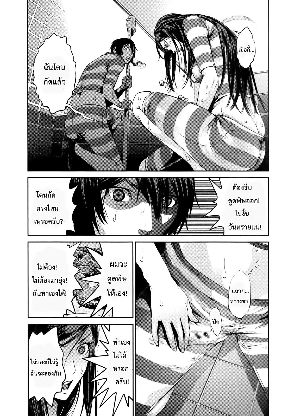 Manga-lc-com อ่านมังงะ อ่านการ์ตูน ออนไลน์ ฟรี Prison School ตอนที่ 1 2 3 4 5 6 7 8 9 10 11 12 13 14 ฟรี ไม่มีโฆษณา Manga-lc - อ่าน มังงะ อ่าน การ์ตูน ออนไลน์ อ่านมังงะ ฟรี