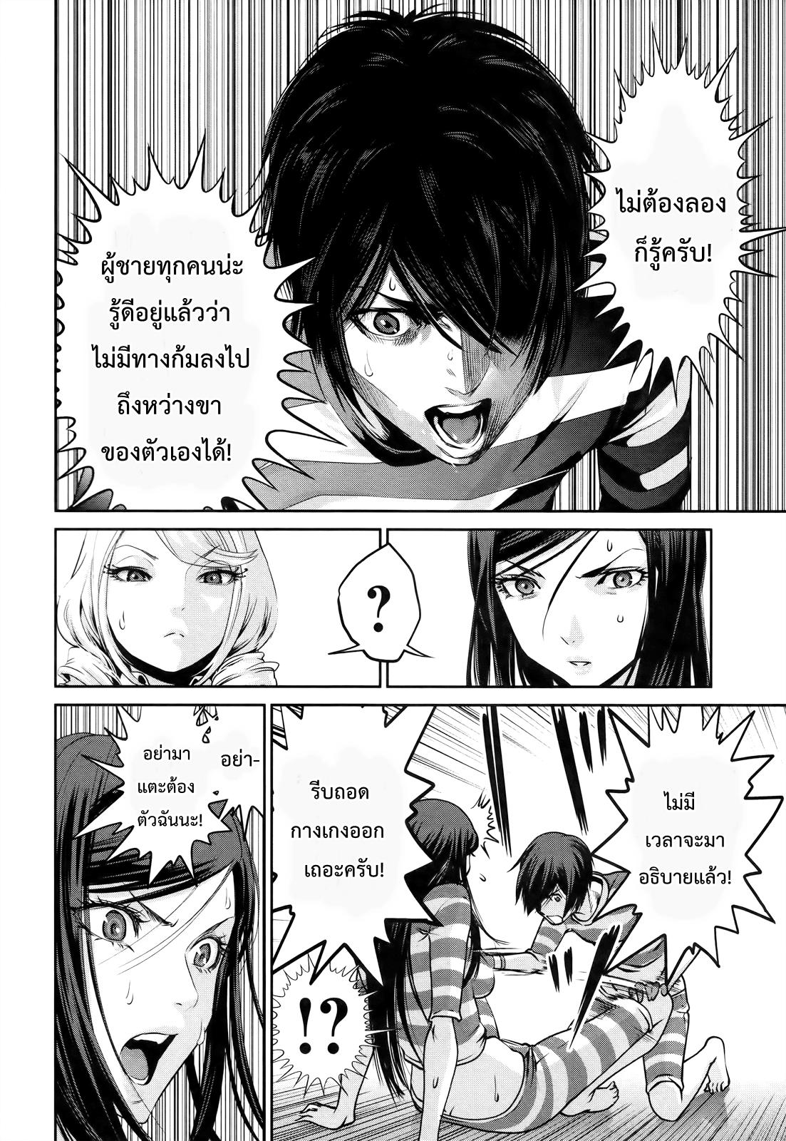 Manga-lc-com อ่านมังงะ อ่านการ์ตูน ออนไลน์ ฟรี Prison School ตอนที่ 1 2 3 4 5 6 7 8 9 10 11 12 13 14 ฟรี ไม่มีโฆษณา Manga-lc - อ่าน มังงะ อ่าน การ์ตูน ออนไลน์ อ่านมังงะ ฟรี