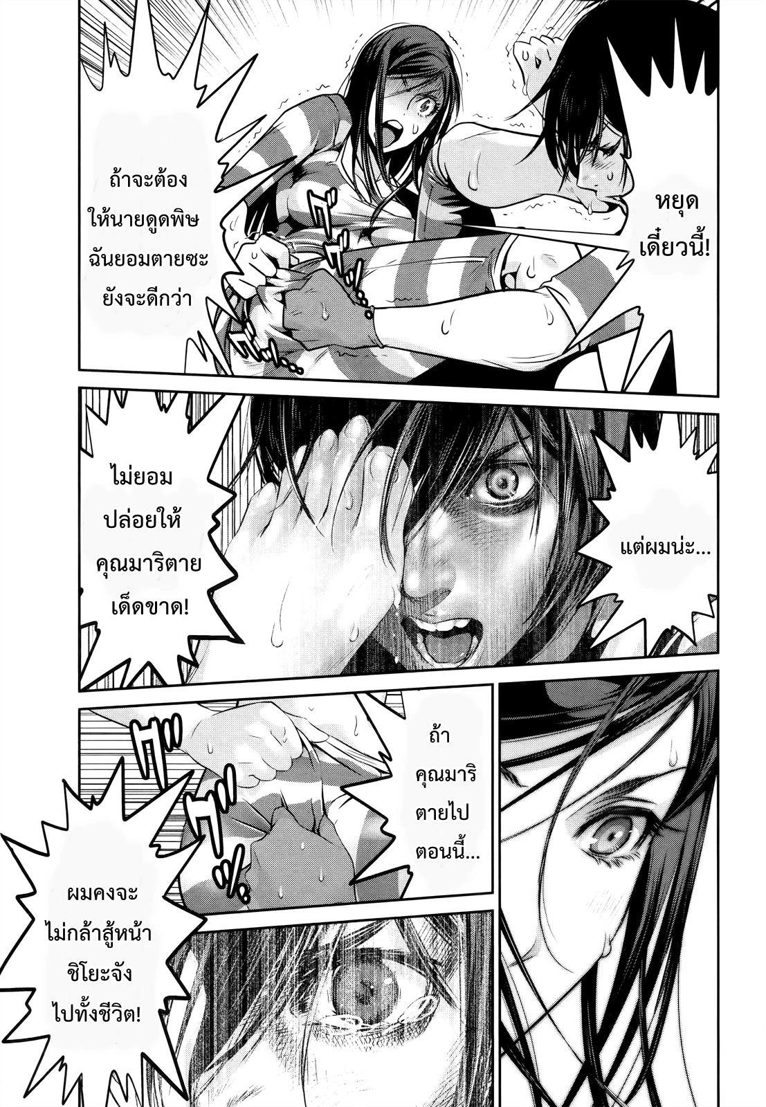 Manga-lc-com อ่านมังงะ อ่านการ์ตูน ออนไลน์ ฟรี Prison School ตอนที่ 1 2 3 4 5 6 7 8 9 10 11 12 13 14 ฟรี ไม่มีโฆษณา Manga-lc - อ่าน มังงะ อ่าน การ์ตูน ออนไลน์ อ่านมังงะ ฟรี