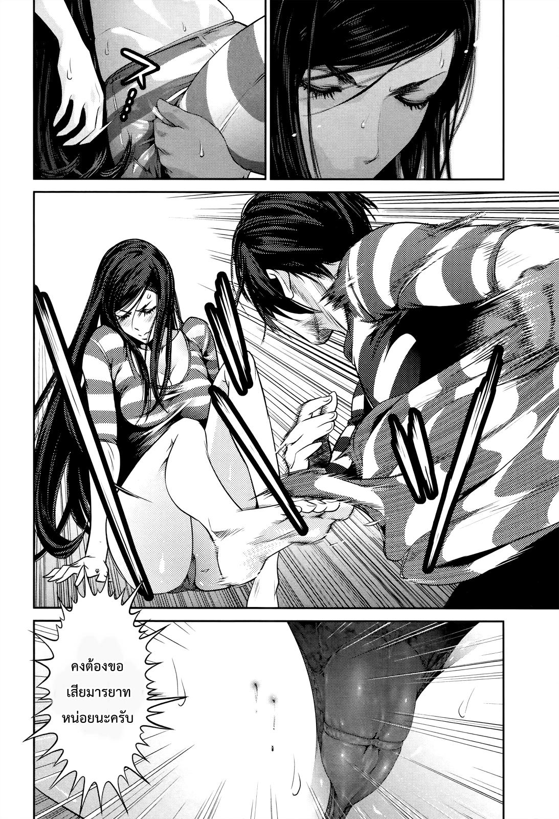Manga-lc-com อ่านมังงะ อ่านการ์ตูน ออนไลน์ ฟรี Prison School ตอนที่ 1 2 3 4 5 6 7 8 9 10 11 12 13 14 ฟรี ไม่มีโฆษณา Manga-lc - อ่าน มังงะ อ่าน การ์ตูน ออนไลน์ อ่านมังงะ ฟรี
