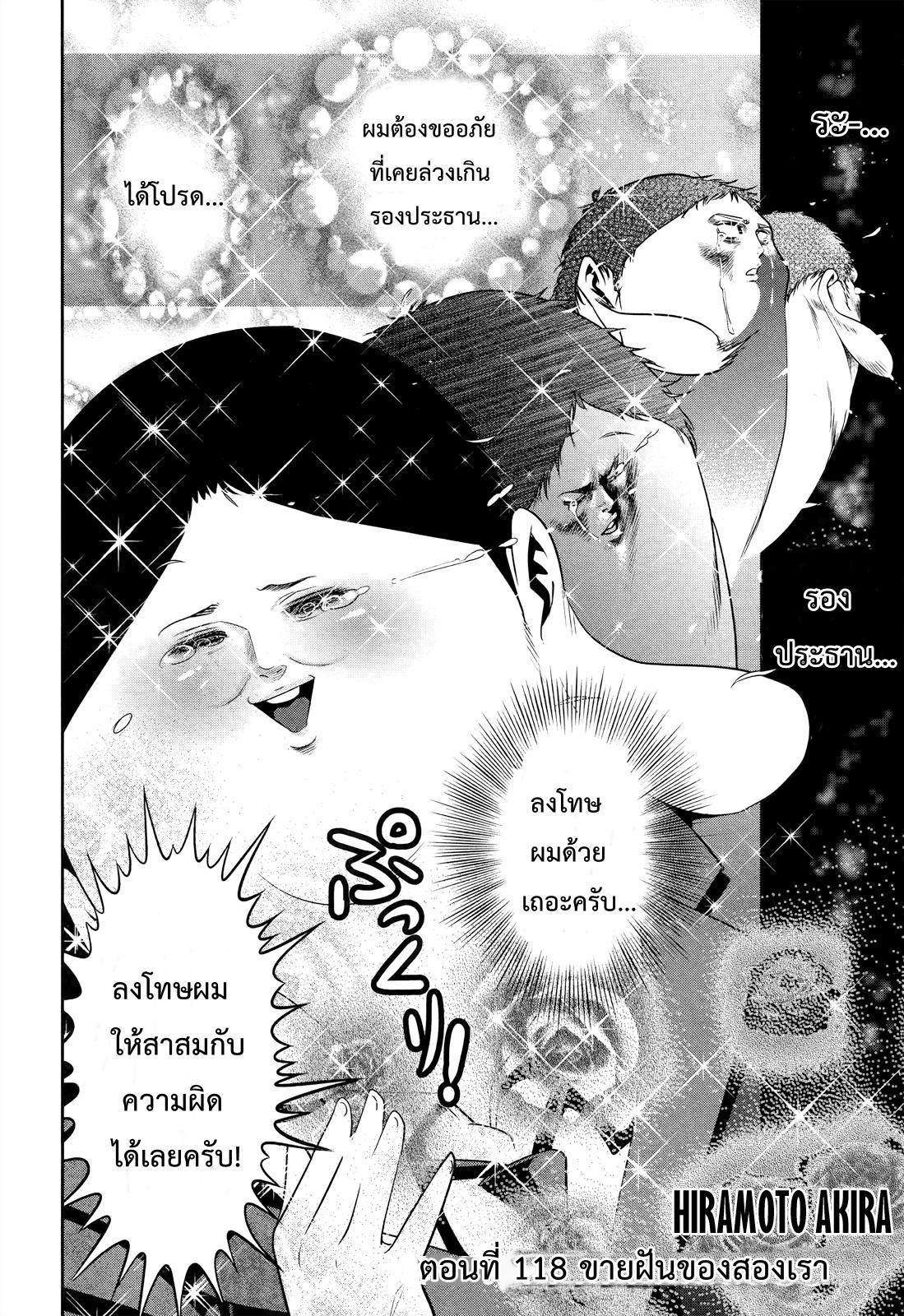 Manga-lc-com อ่านมังงะ อ่านการ์ตูน ออนไลน์ ฟรี Prison School ตอนที่ 1 2 3 4 5 6 7 8 9 10 11 12 13 14 ฟรี ไม่มีโฆษณา Manga-lc - อ่าน มังงะ อ่าน การ์ตูน ออนไลน์ อ่านมังงะ ฟรี