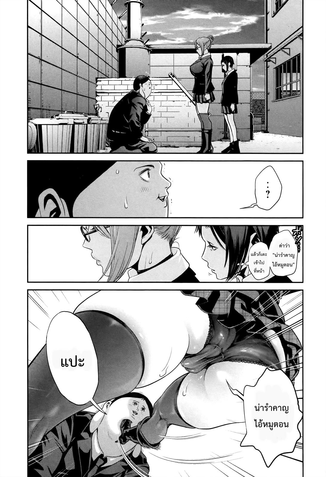 Manga-lc-com อ่านมังงะ อ่านการ์ตูน ออนไลน์ ฟรี Prison School ตอนที่ 1 2 3 4 5 6 7 8 9 10 11 12 13 14 ฟรี ไม่มีโฆษณา Manga-lc - อ่าน มังงะ อ่าน การ์ตูน ออนไลน์ อ่านมังงะ ฟรี