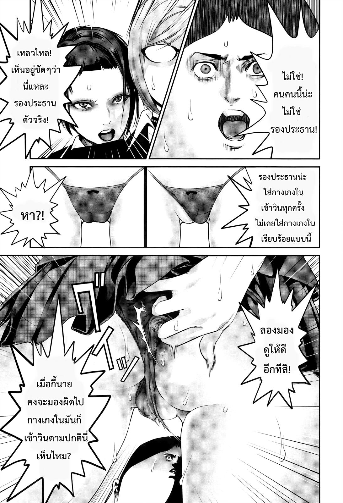 Manga-lc-com อ่านมังงะ อ่านการ์ตูน ออนไลน์ ฟรี Prison School ตอนที่ 1 2 3 4 5 6 7 8 9 10 11 12 13 14 ฟรี ไม่มีโฆษณา Manga-lc - อ่าน มังงะ อ่าน การ์ตูน ออนไลน์ อ่านมังงะ ฟรี