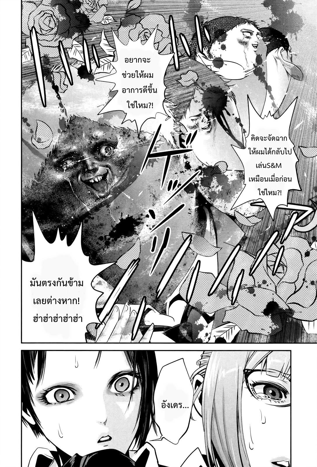 Manga-lc-com อ่านมังงะ อ่านการ์ตูน ออนไลน์ ฟรี Prison School ตอนที่ 1 2 3 4 5 6 7 8 9 10 11 12 13 14 ฟรี ไม่มีโฆษณา Manga-lc - อ่าน มังงะ อ่าน การ์ตูน ออนไลน์ อ่านมังงะ ฟรี