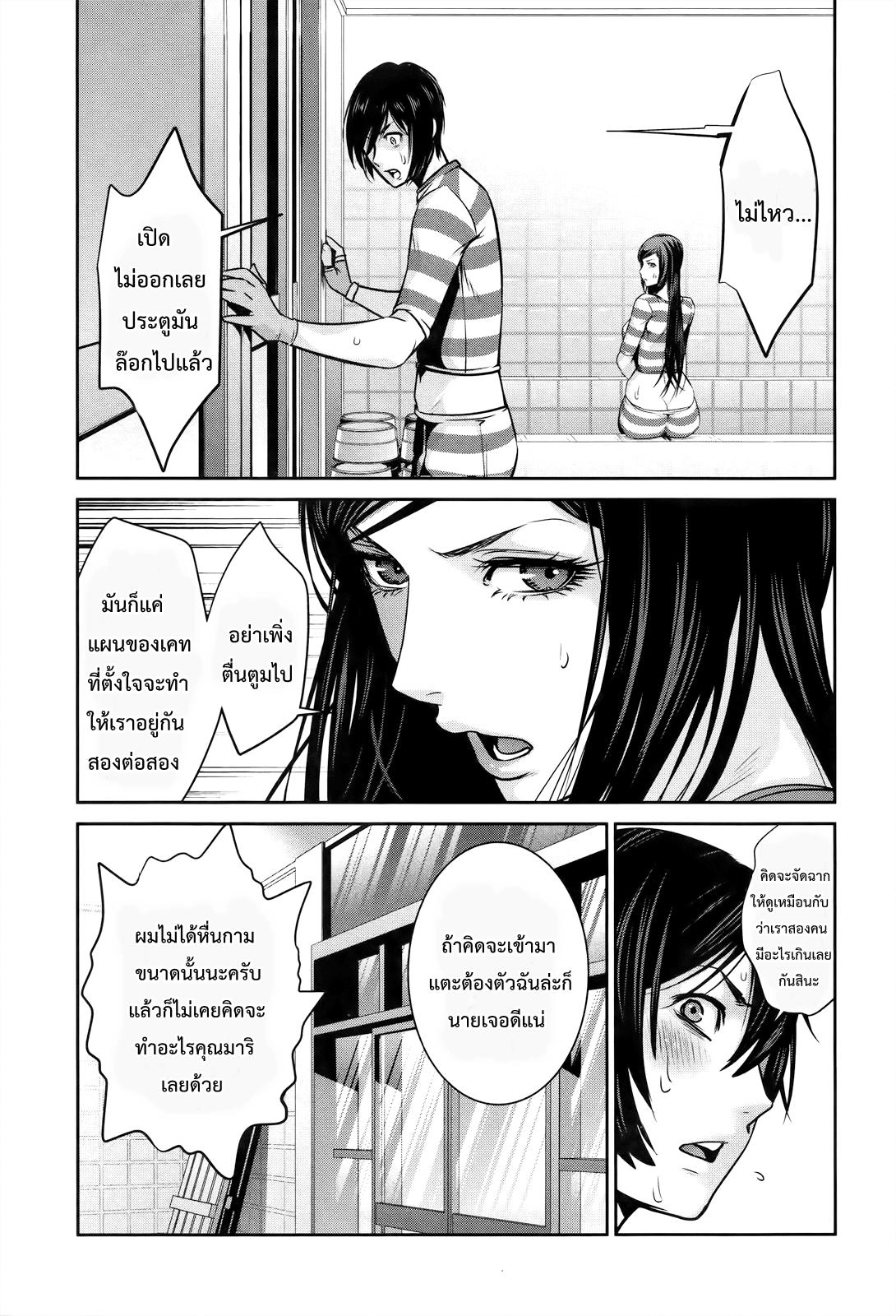 Manga-lc-com อ่านมังงะ อ่านการ์ตูน ออนไลน์ ฟรี Prison School ตอนที่ 1 2 3 4 5 6 7 8 9 10 11 12 13 14 ฟรี ไม่มีโฆษณา Manga-lc - อ่าน มังงะ อ่าน การ์ตูน ออนไลน์ อ่านมังงะ ฟรี