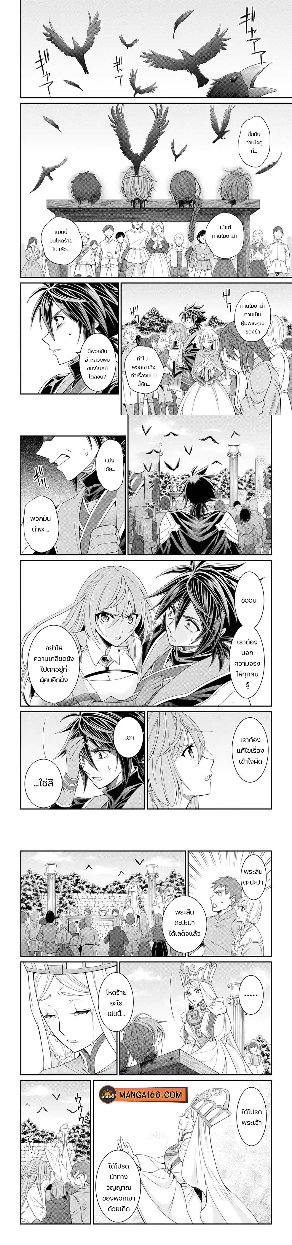 Manga-lc-com อ่านมังงะ อ่านการ์ตูน ออนไลน์ ฟรี Shikkoku Tsukai No Saikyou Yuusha ~ Nakama Zenin Ni… No De Saikyou No Mamono To Kumimasu ตอนที่ 1 2 3 4 5 6 7 8 9 10 11 12 13 14 ฟรี ไม่มีโฆษณา Manga-lc - อ่าน มังงะ อ่าน การ์ตูน ออนไลน์ อ่านมังงะ ฟรี