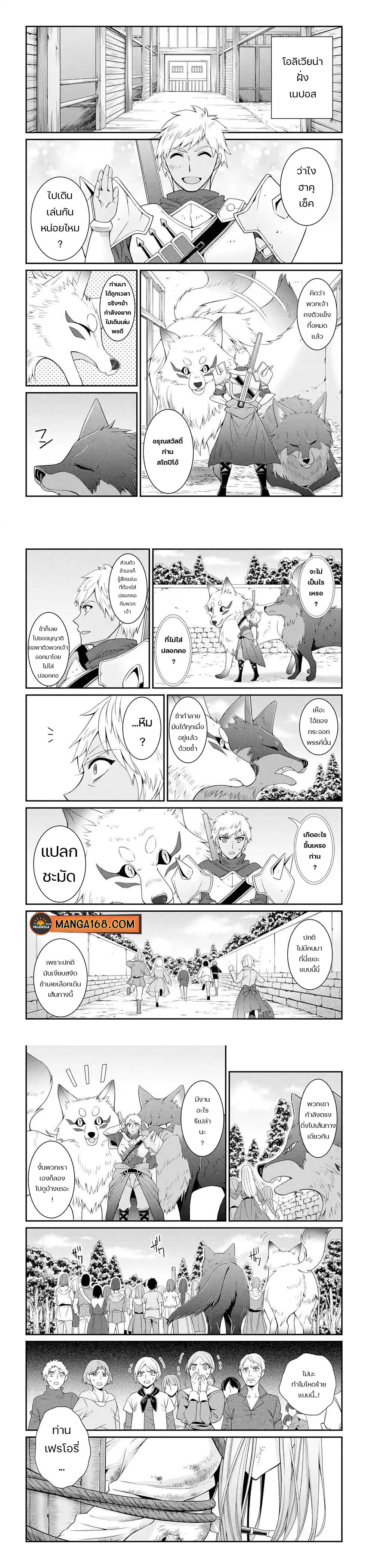 Manga-lc-com อ่านมังงะ อ่านการ์ตูน ออนไลน์ ฟรี Shikkoku Tsukai No Saikyou Yuusha ~ Nakama Zenin Ni… No De Saikyou No Mamono To Kumimasu ตอนที่ 1 2 3 4 5 6 7 8 9 10 11 12 13 14 ฟรี ไม่มีโฆษณา Manga-lc - อ่าน มังงะ อ่าน การ์ตูน ออนไลน์ อ่านมังงะ ฟรี