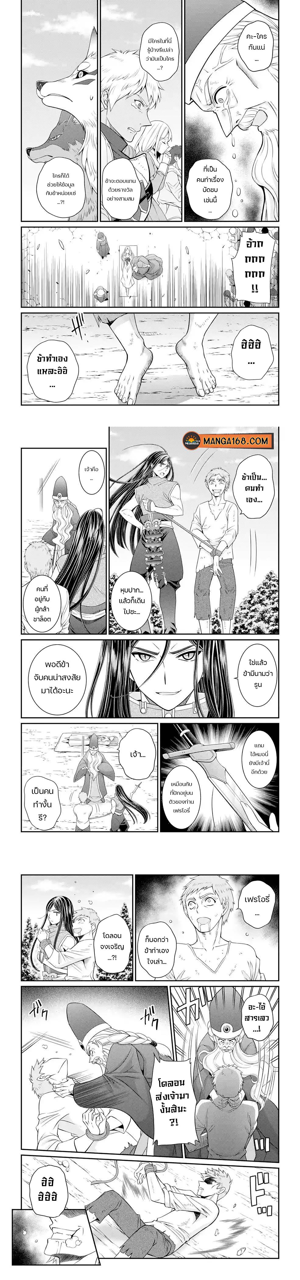 Manga-lc-com อ่านมังงะ อ่านการ์ตูน ออนไลน์ ฟรี Shikkoku Tsukai No Saikyou Yuusha ~ Nakama Zenin Ni… No De Saikyou No Mamono To Kumimasu ตอนที่ 1 2 3 4 5 6 7 8 9 10 11 12 13 14 ฟรี ไม่มีโฆษณา Manga-lc - อ่าน มังงะ อ่าน การ์ตูน ออนไลน์ อ่านมังงะ ฟรี