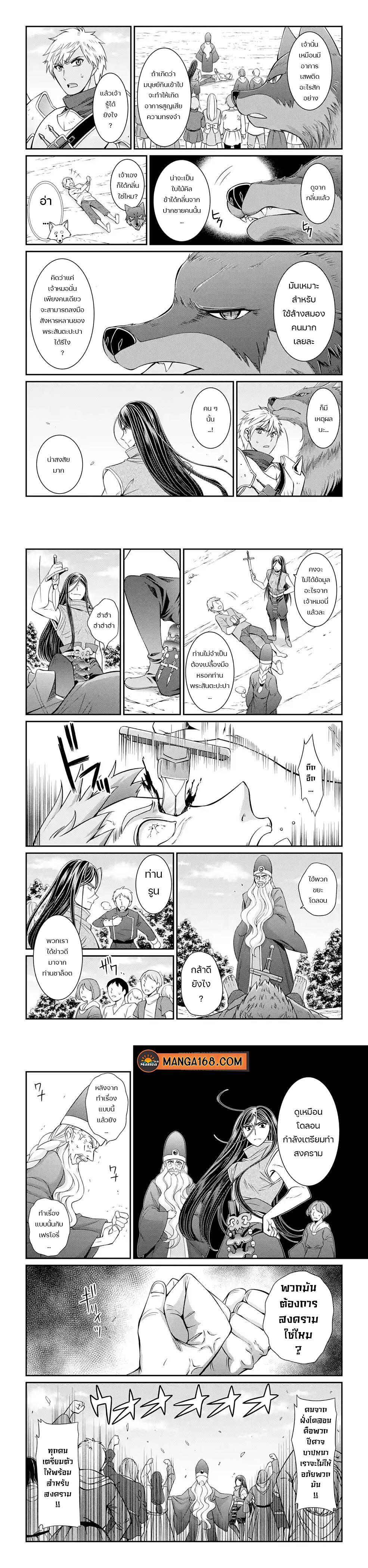 Manga-lc-com อ่านมังงะ อ่านการ์ตูน ออนไลน์ ฟรี Shikkoku Tsukai No Saikyou Yuusha ~ Nakama Zenin Ni… No De Saikyou No Mamono To Kumimasu ตอนที่ 1 2 3 4 5 6 7 8 9 10 11 12 13 14 ฟรี ไม่มีโฆษณา Manga-lc - อ่าน มังงะ อ่าน การ์ตูน ออนไลน์ อ่านมังงะ ฟรี