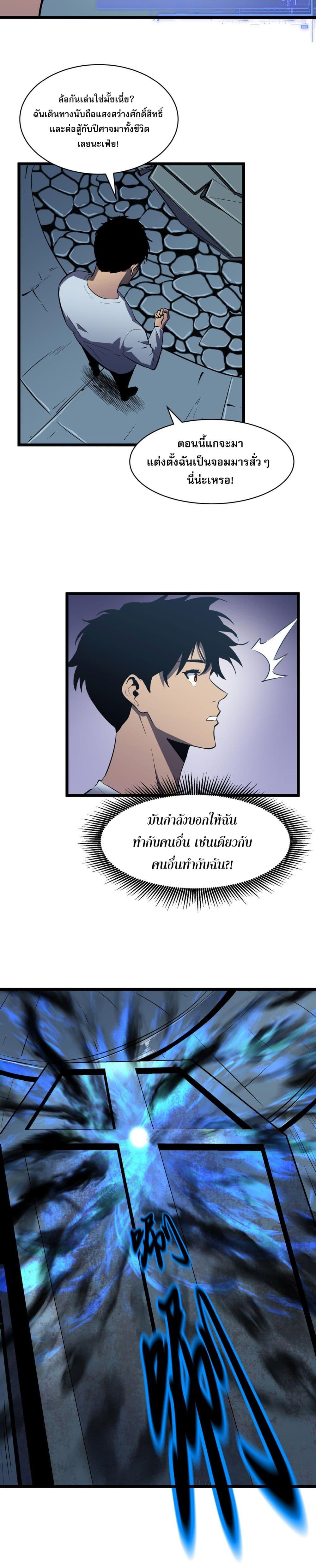 Manga-lc-com อ่านมังงะ อ่านการ์ตูน ออนไลน์ ฟรี สมาชิกกิลด์ข้าเ ตอนที่ 1 2 3 4 5 6 7 8 9 10 11 12 13 14 ฟรี ไม่มีโฆษณา Manga-lc - อ่าน มังงะ อ่าน การ์ตูน ออนไลน์ อ่านมังงะ ฟรี