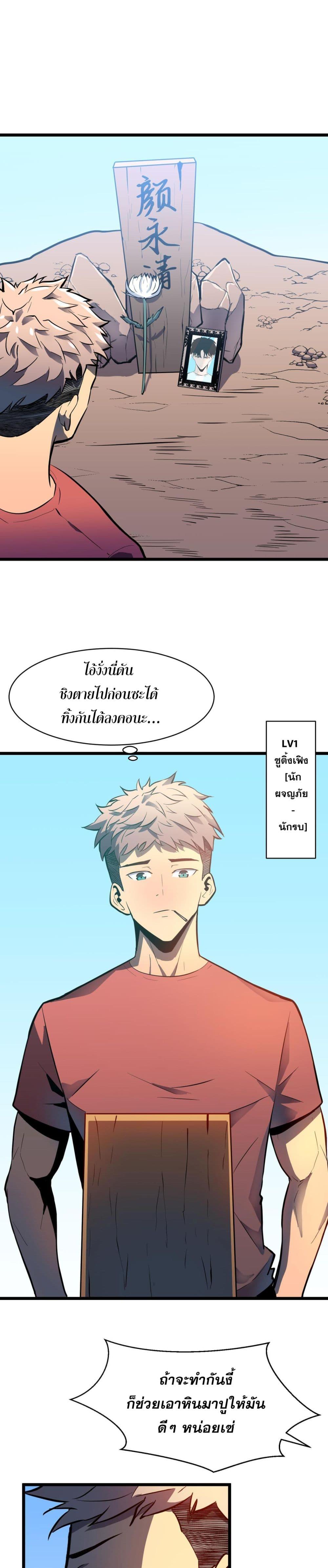 Manga-lc-com อ่านมังงะ อ่านการ์ตูน ออนไลน์ ฟรี สมาชิกกิลด์ข้าเ ตอนที่ 1 2 3 4 5 6 7 8 9 10 11 12 13 14 ฟรี ไม่มีโฆษณา Manga-lc - อ่าน มังงะ อ่าน การ์ตูน ออนไลน์ อ่านมังงะ ฟรี