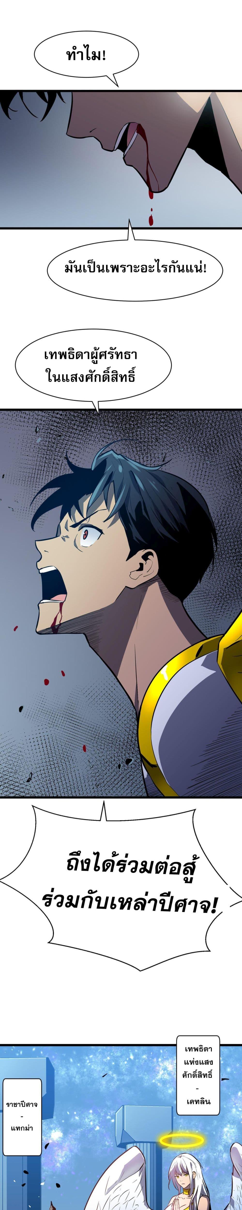 Manga-lc-com อ่านมังงะ อ่านการ์ตูน ออนไลน์ ฟรี สมาชิกกิลด์ข้าเ ตอนที่ 1 2 3 4 5 6 7 8 9 10 11 12 13 14 ฟรี ไม่มีโฆษณา Manga-lc - อ่าน มังงะ อ่าน การ์ตูน ออนไลน์ อ่านมังงะ ฟรี