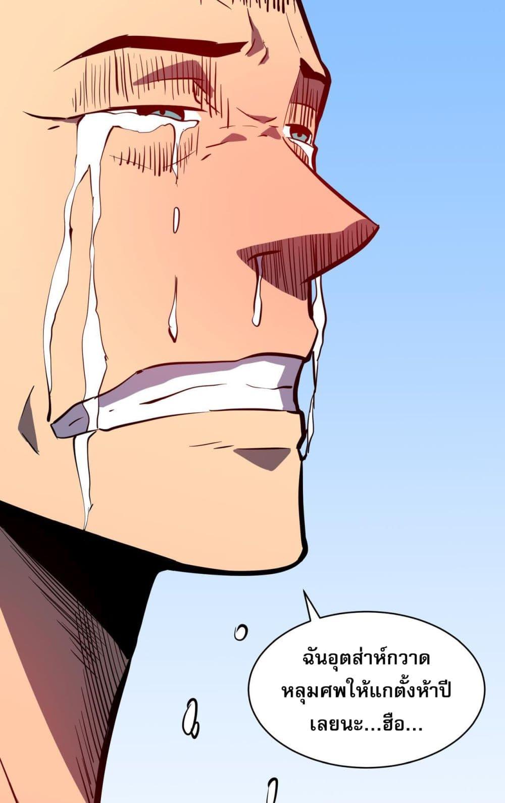 Manga-lc-com อ่านมังงะ อ่านการ์ตูน ออนไลน์ ฟรี สมาชิกกิลด์ข้าเ ตอนที่ 1 2 3 4 5 6 7 8 9 10 11 12 13 14 ฟรี ไม่มีโฆษณา Manga-lc - อ่าน มังงะ อ่าน การ์ตูน ออนไลน์ อ่านมังงะ ฟรี