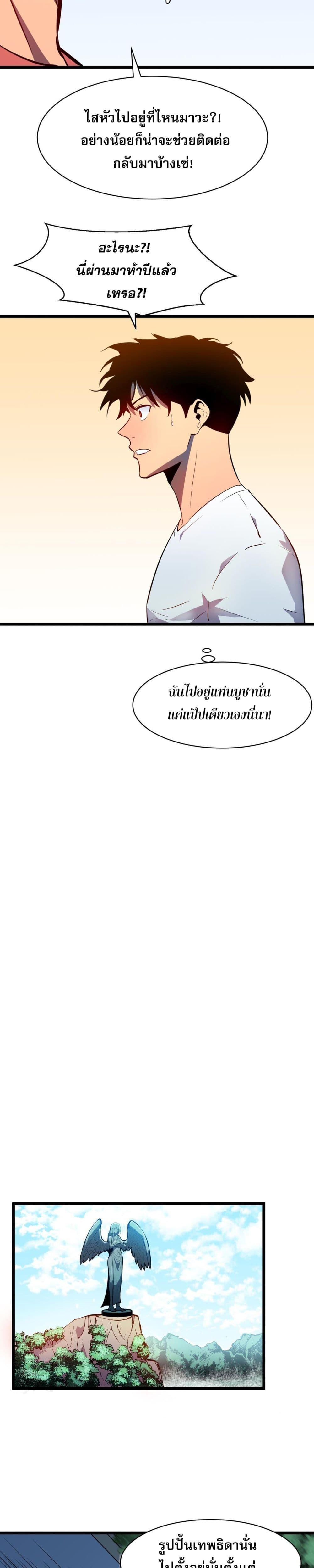 Manga-lc-com อ่านมังงะ อ่านการ์ตูน ออนไลน์ ฟรี สมาชิกกิลด์ข้าเ ตอนที่ 1 2 3 4 5 6 7 8 9 10 11 12 13 14 ฟรี ไม่มีโฆษณา Manga-lc - อ่าน มังงะ อ่าน การ์ตูน ออนไลน์ อ่านมังงะ ฟรี