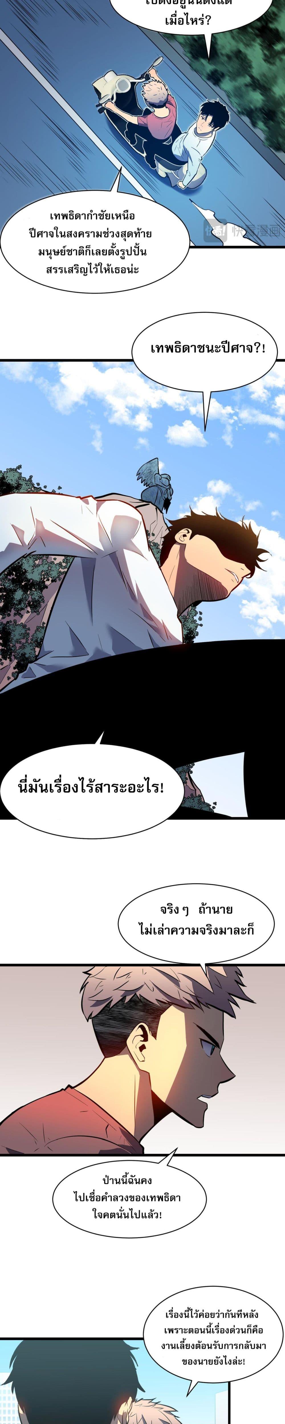 Manga-lc-com อ่านมังงะ อ่านการ์ตูน ออนไลน์ ฟรี สมาชิกกิลด์ข้าเ ตอนที่ 1 2 3 4 5 6 7 8 9 10 11 12 13 14 ฟรี ไม่มีโฆษณา Manga-lc - อ่าน มังงะ อ่าน การ์ตูน ออนไลน์ อ่านมังงะ ฟรี