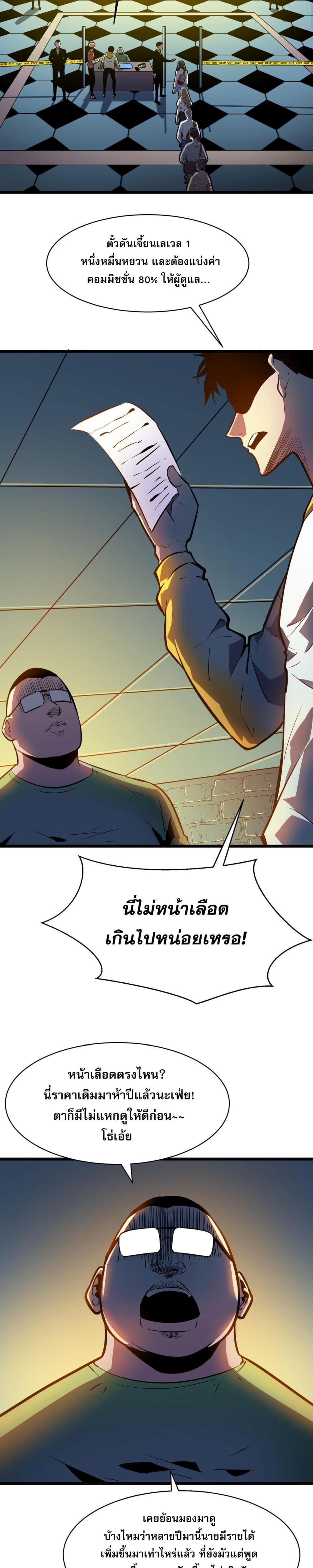 Manga-lc-com อ่านมังงะ อ่านการ์ตูน ออนไลน์ ฟรี สมาชิกกิลด์ข้าเ ตอนที่ 1 2 3 4 5 6 7 8 9 10 11 12 13 14 ฟรี ไม่มีโฆษณา Manga-lc - อ่าน มังงะ อ่าน การ์ตูน ออนไลน์ อ่านมังงะ ฟรี