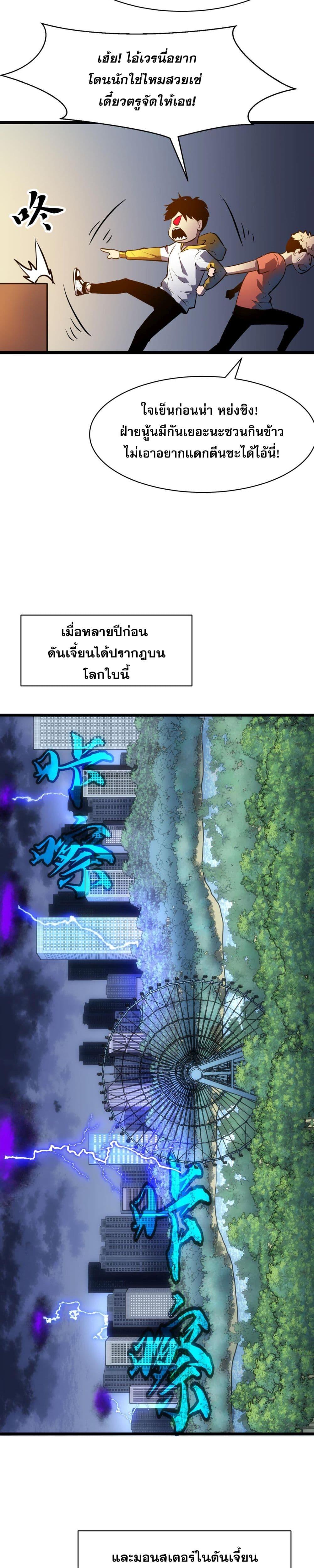 Manga-lc-com อ่านมังงะ อ่านการ์ตูน ออนไลน์ ฟรี สมาชิกกิลด์ข้าเ ตอนที่ 1 2 3 4 5 6 7 8 9 10 11 12 13 14 ฟรี ไม่มีโฆษณา Manga-lc - อ่าน มังงะ อ่าน การ์ตูน ออนไลน์ อ่านมังงะ ฟรี