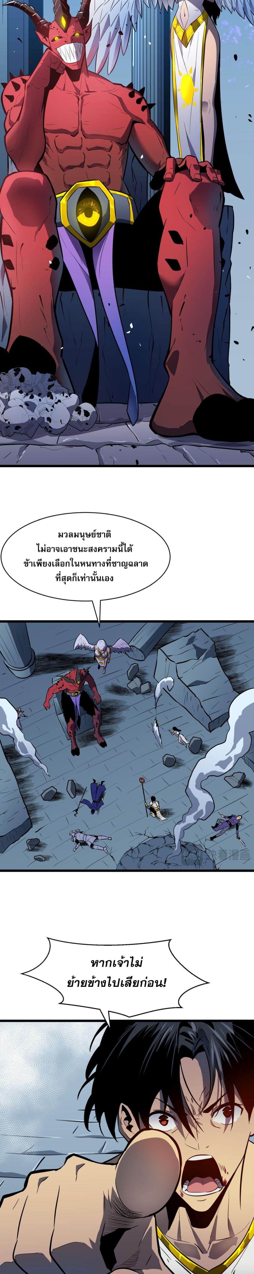 Manga-lc-com อ่านมังงะ อ่านการ์ตูน ออนไลน์ ฟรี สมาชิกกิลด์ข้าเ ตอนที่ 1 2 3 4 5 6 7 8 9 10 11 12 13 14 ฟรี ไม่มีโฆษณา Manga-lc - อ่าน มังงะ อ่าน การ์ตูน ออนไลน์ อ่านมังงะ ฟรี